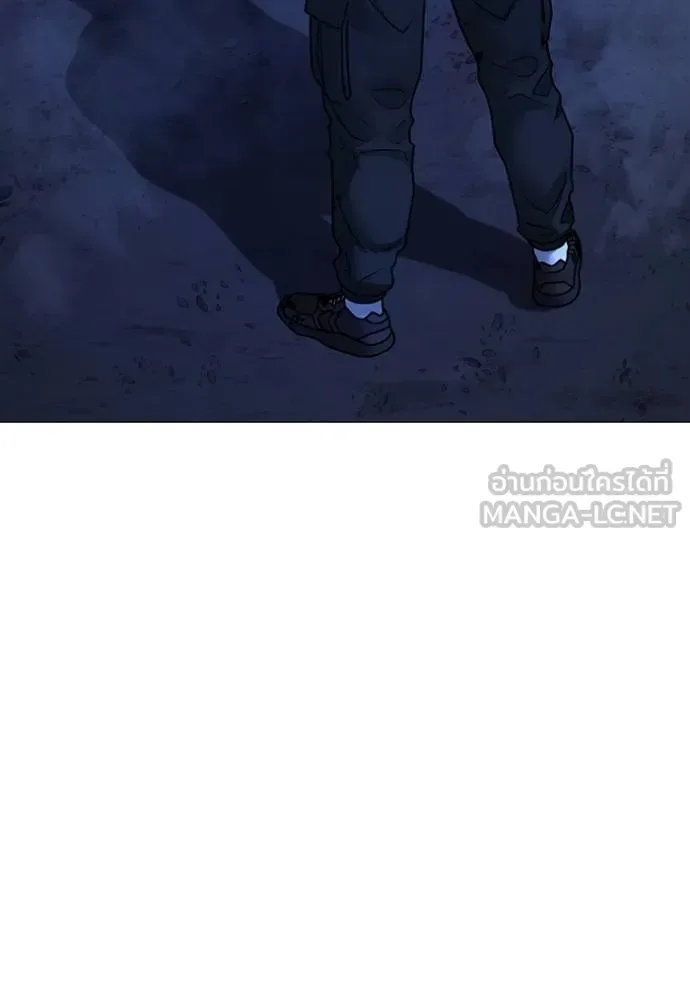 Reality Quest ตอนที่ 150 หน้า 165