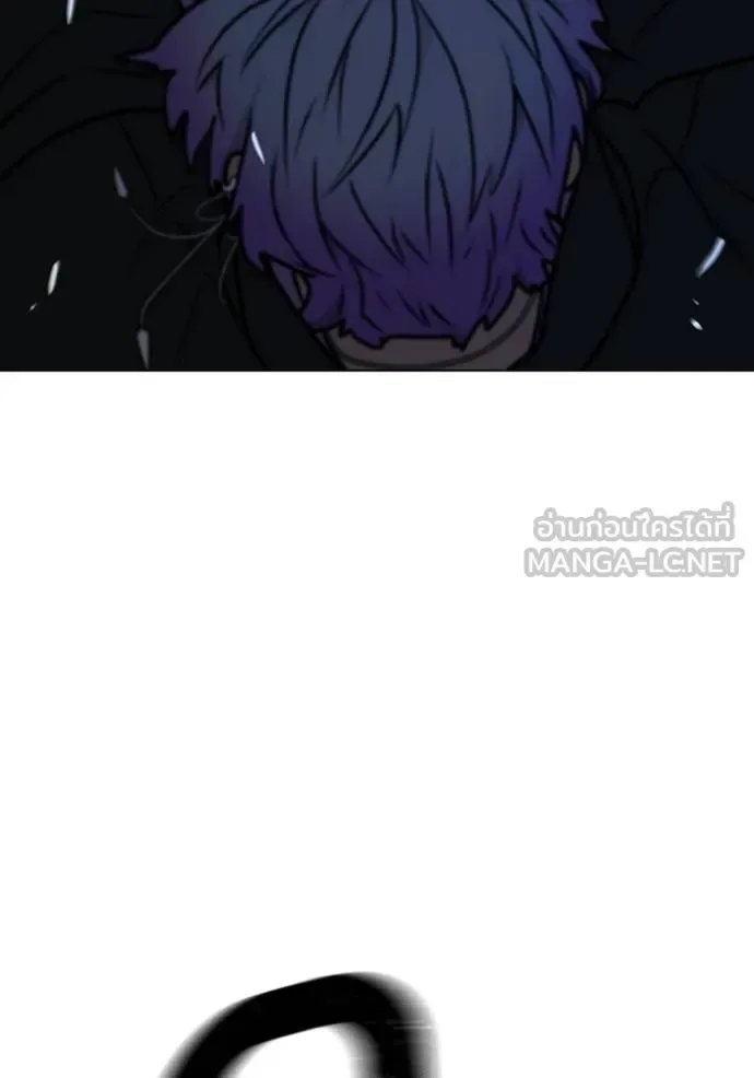 Reality Quest ตอนที่ 150 หน้า 75