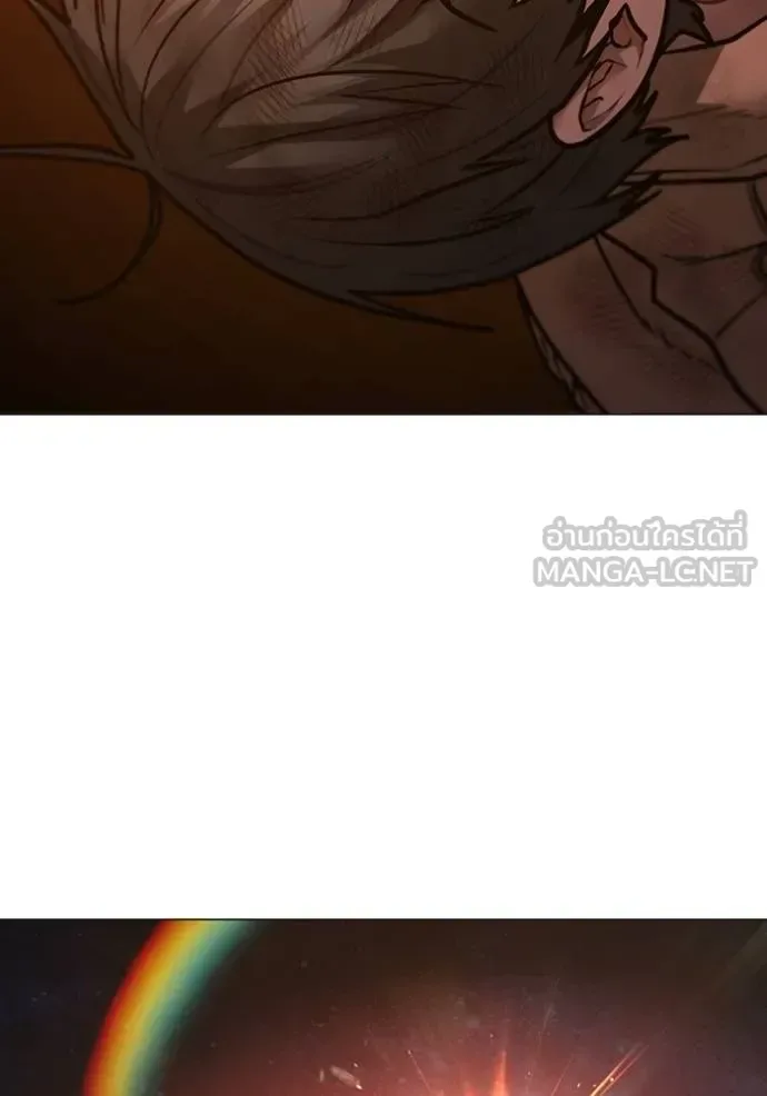 Reality Quest ตอนที่ 151 หน้า 108