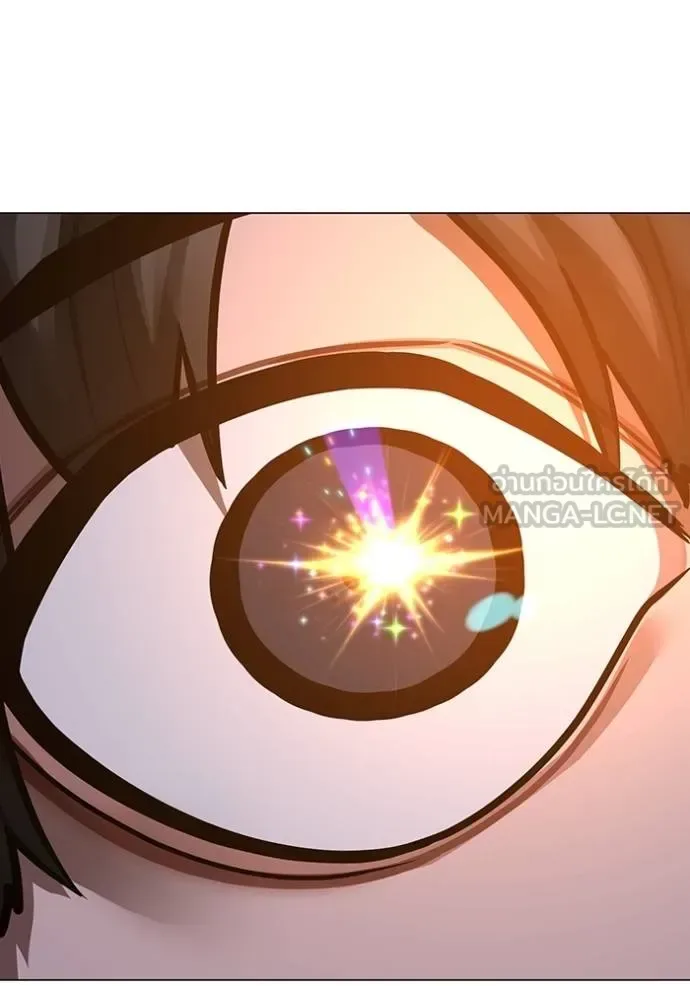 Reality Quest ตอนที่ 151 หน้า 117
