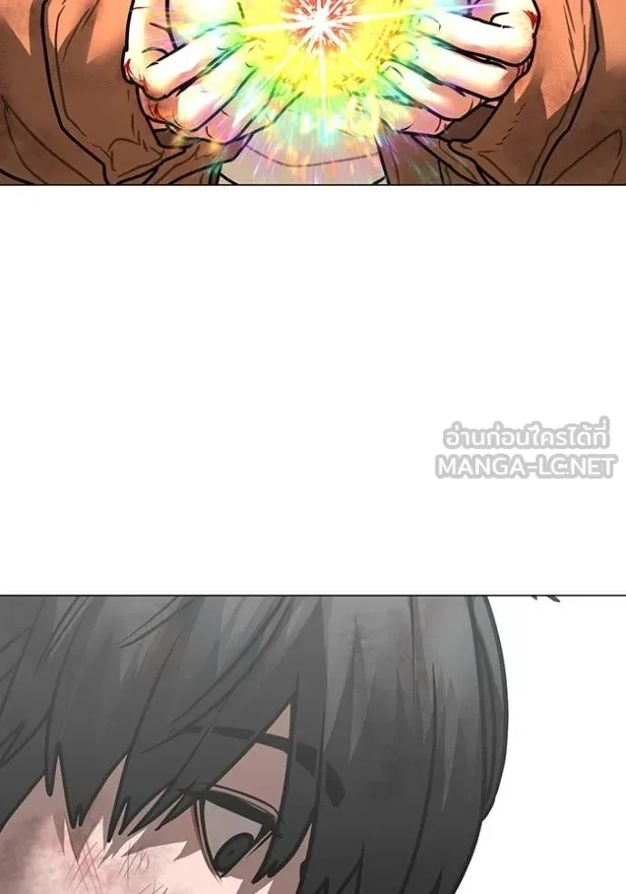 Reality Quest ตอนที่ 151 หน้า 129