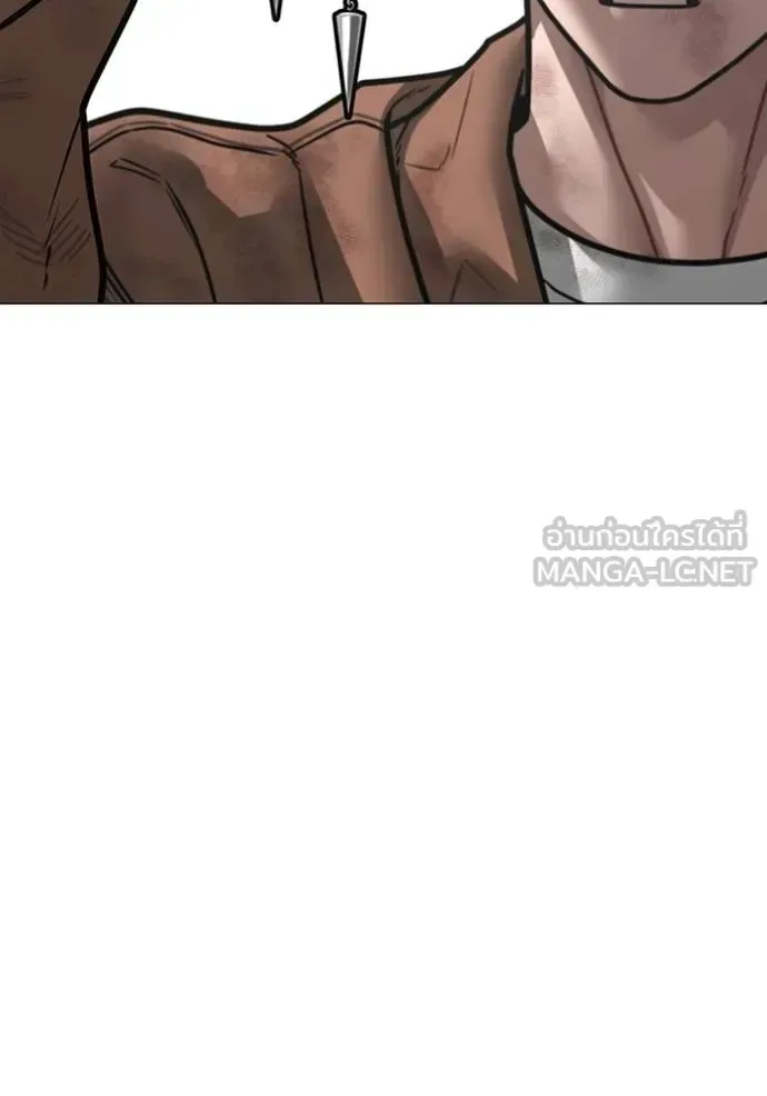 Reality Quest ตอนที่ 151 หน้า 132