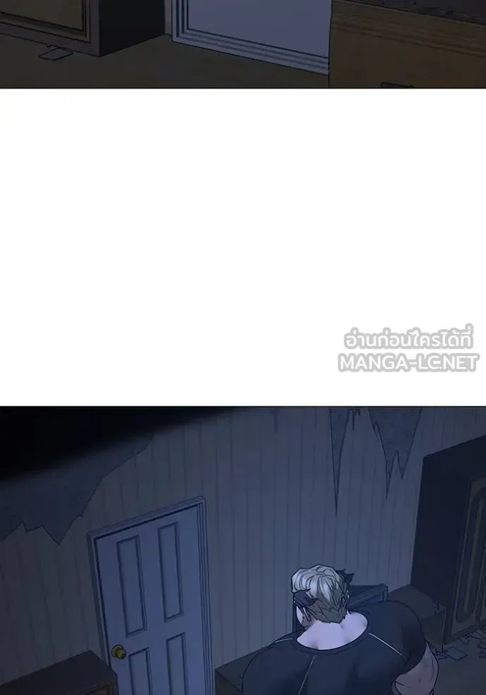 Reality Quest ตอนที่ 151 หน้า 135
