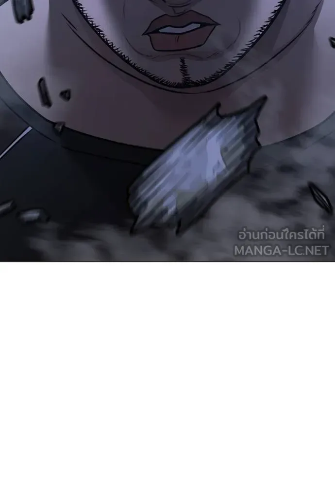 Reality Quest ตอนที่ 151 หน้า 144