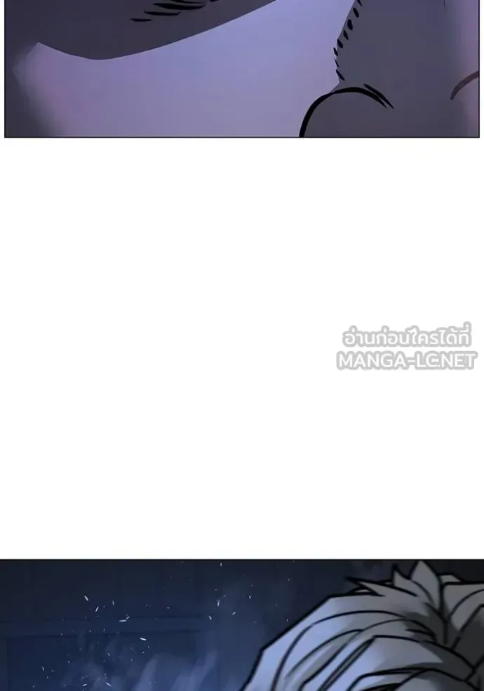 Reality Quest ตอนที่ 151 หน้า 150