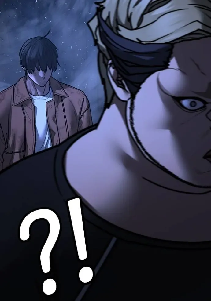 Reality Quest ตอนที่ 151 หน้า 151