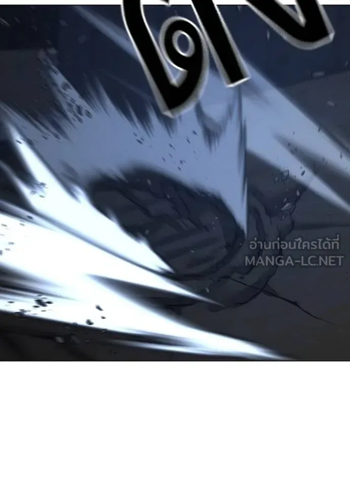 Reality Quest ตอนที่ 151 หน้า 162