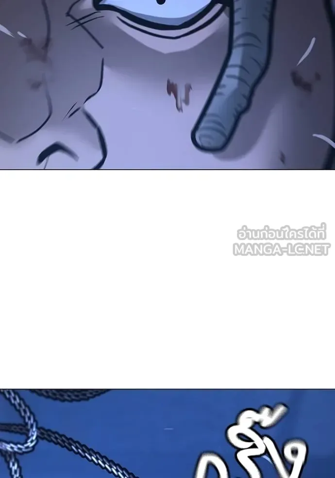 Reality Quest ตอนที่ 151 หน้า 174