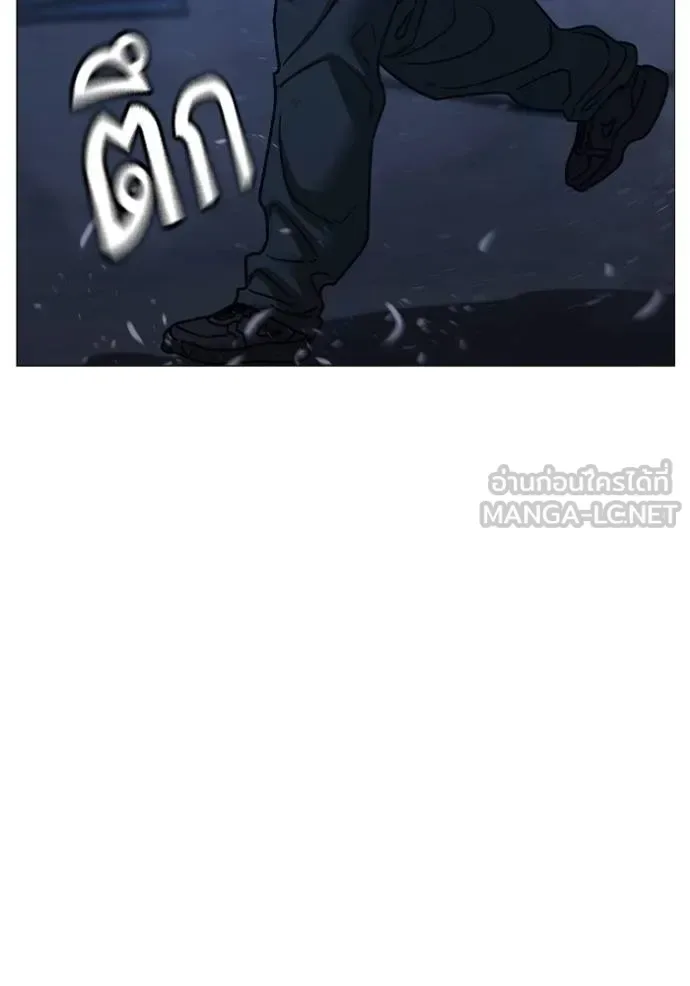 Reality Quest ตอนที่ 151 หน้า 177