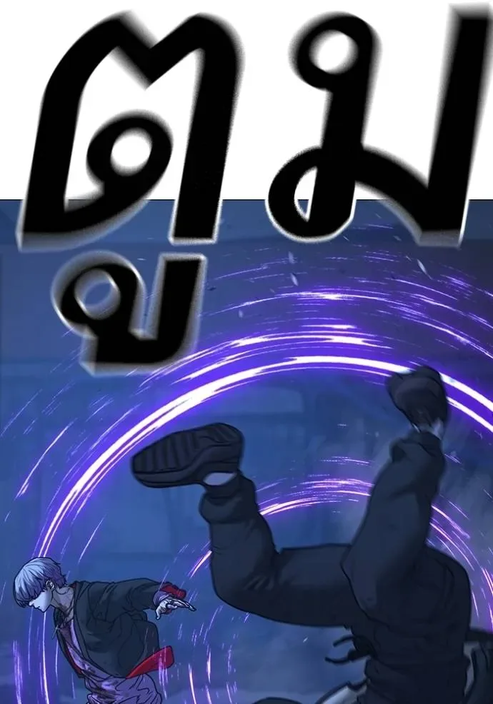 Reality Quest ตอนที่ 151 หน้า 178