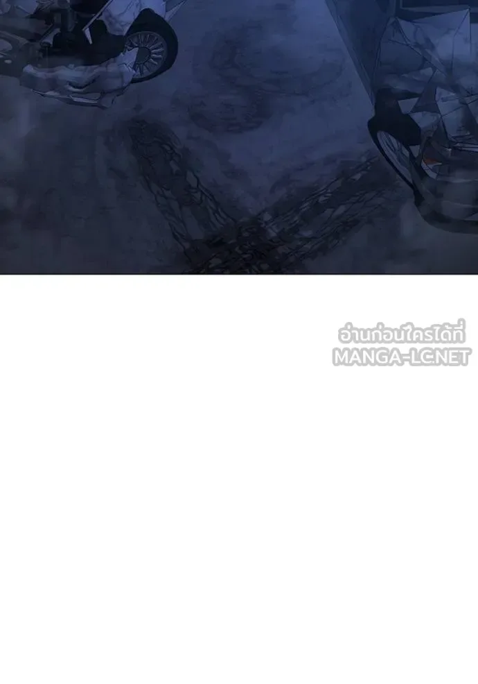 Reality Quest ตอนที่ 151 หน้า 18