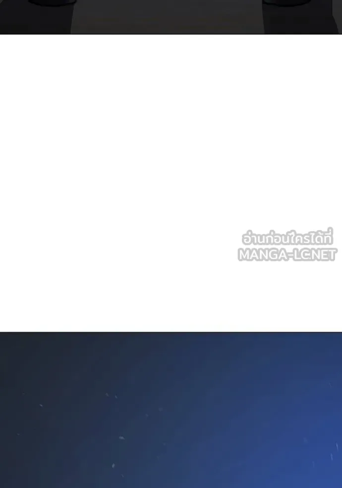 Reality Quest ตอนที่ 151 หน้า 189