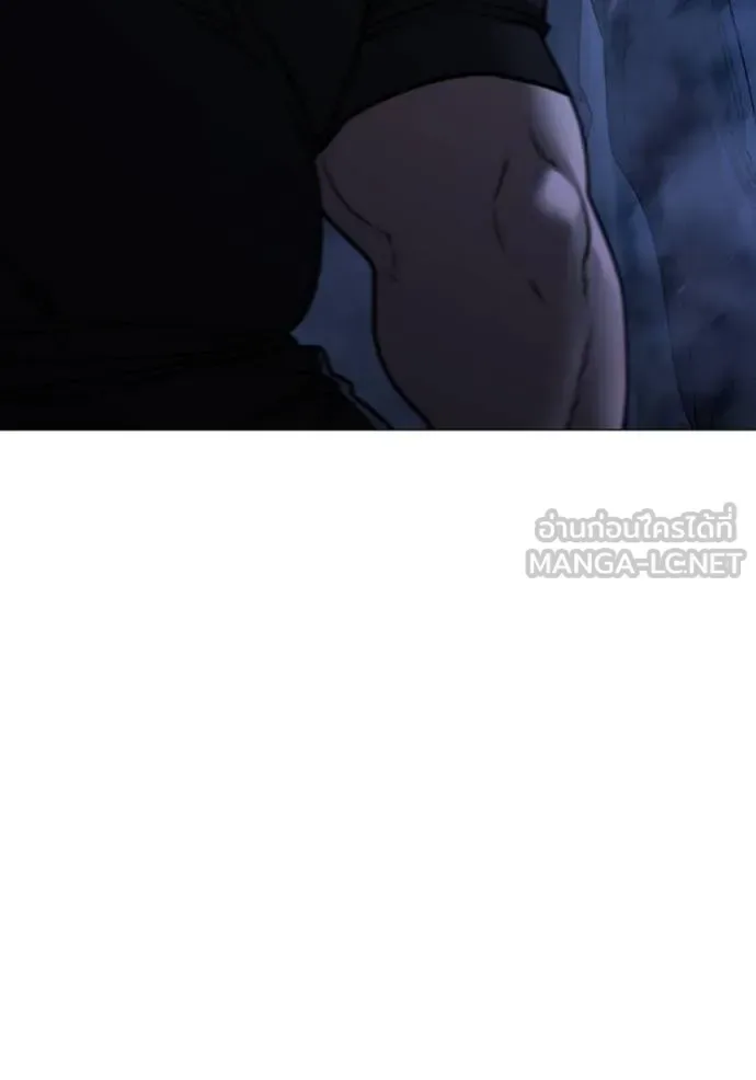 Reality Quest ตอนที่ 151 หน้า 192