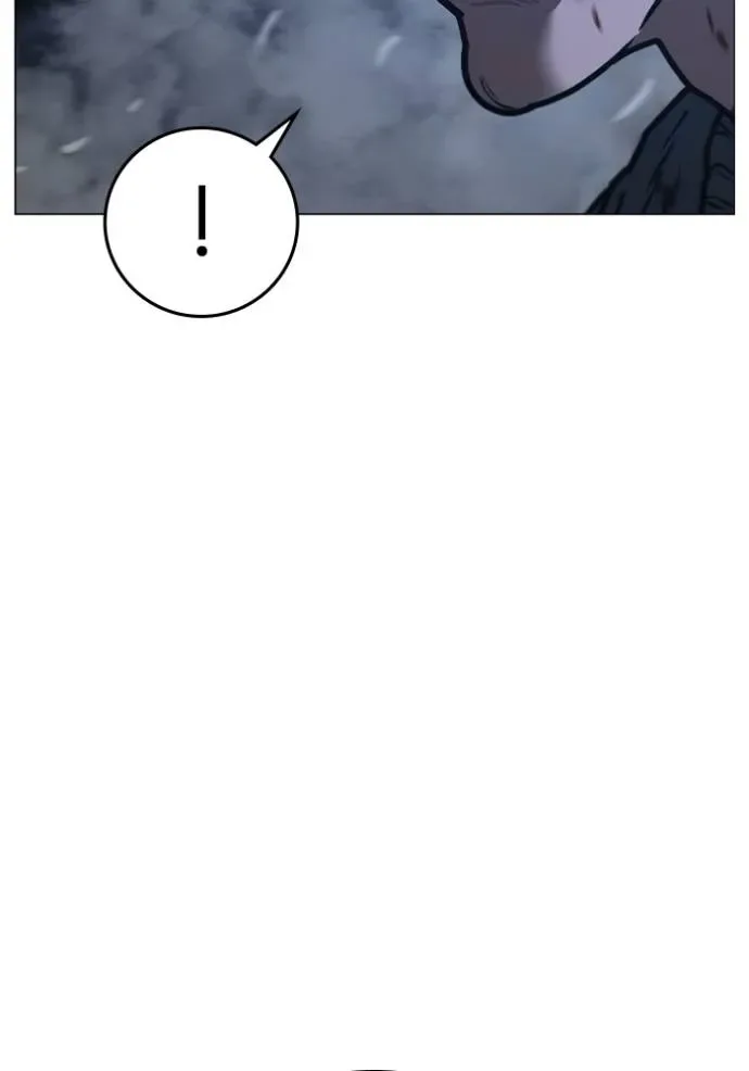 Reality Quest ตอนที่ 151 หน้า 44