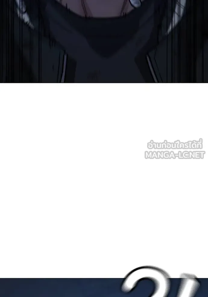 Reality Quest ตอนที่ 151 หน้า 69