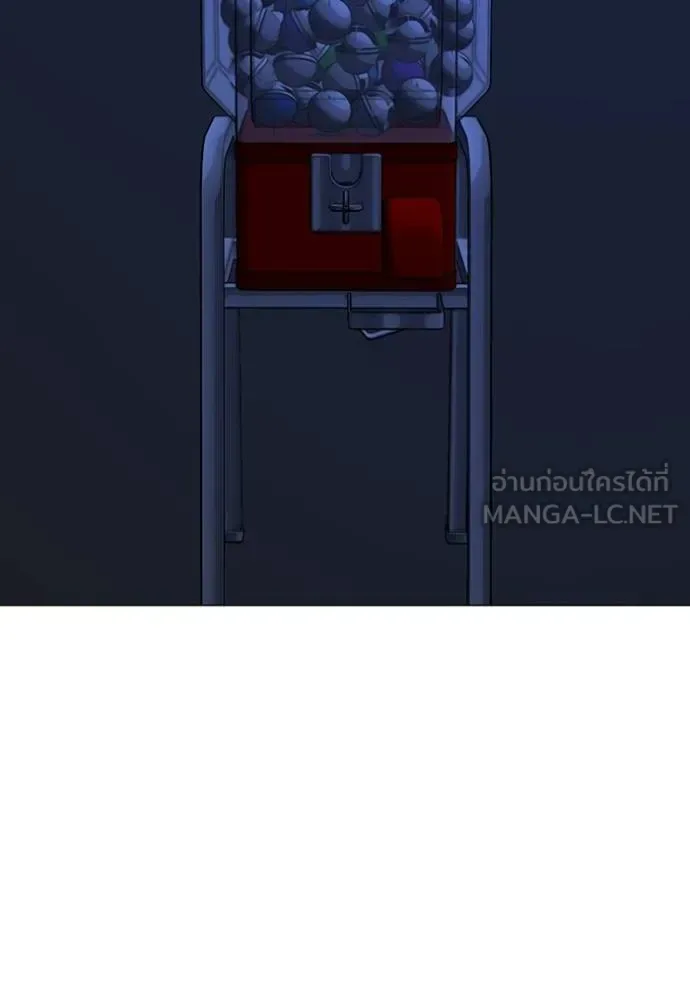 Reality Quest ตอนที่ 151 หน้า 99