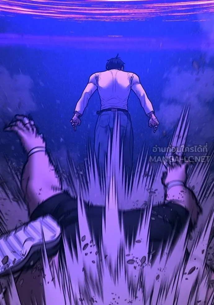 Reality Quest ตอนที่ 152 หน้า 109