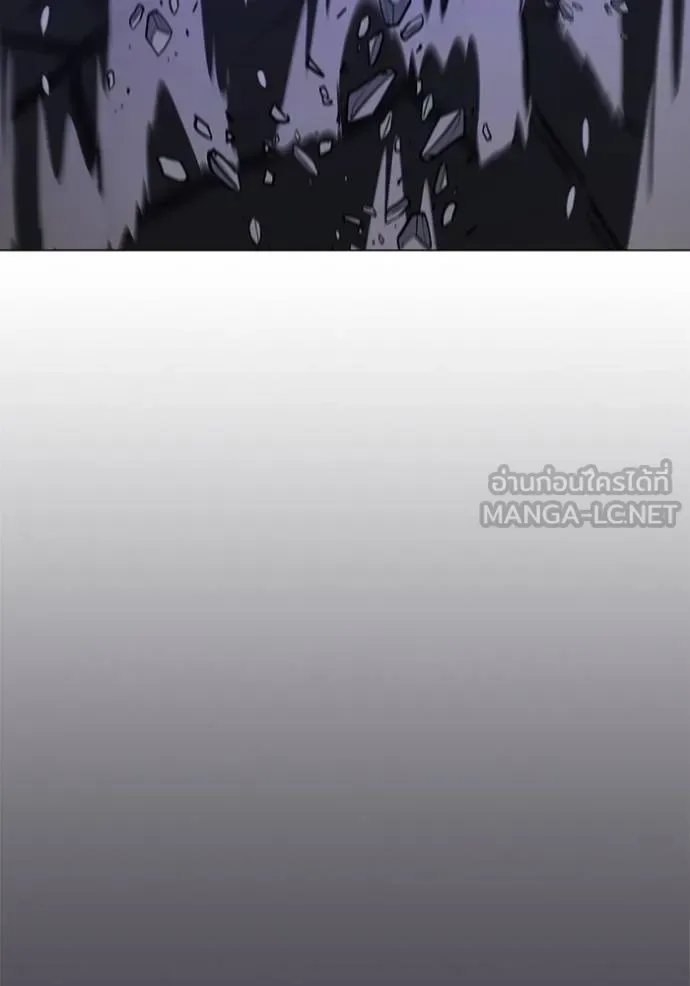 Reality Quest ตอนที่ 152 หน้า 112