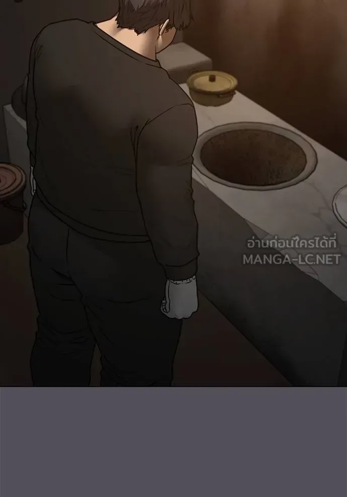 Reality Quest ตอนที่ 152 หน้า 116