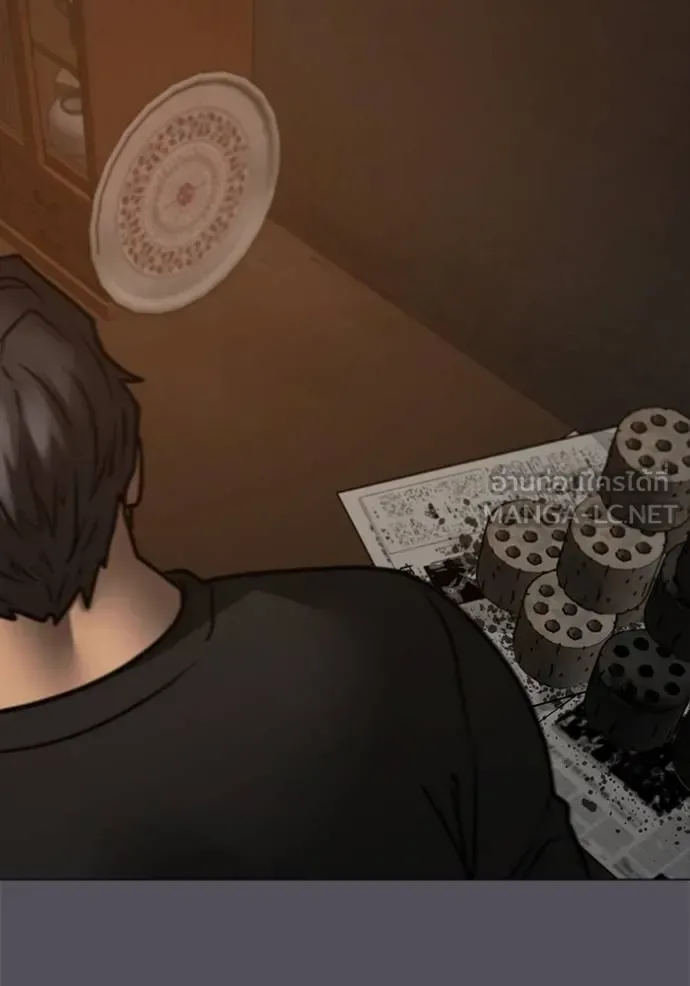 Reality Quest ตอนที่ 152 หน้า 130