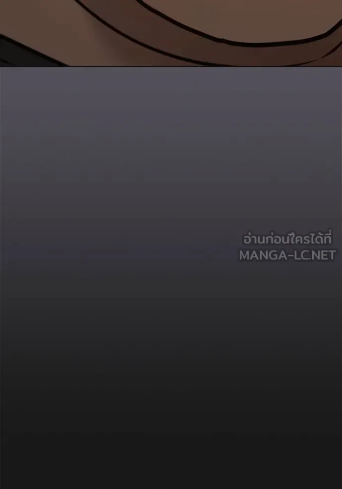 Reality Quest ตอนที่ 152 หน้า 134