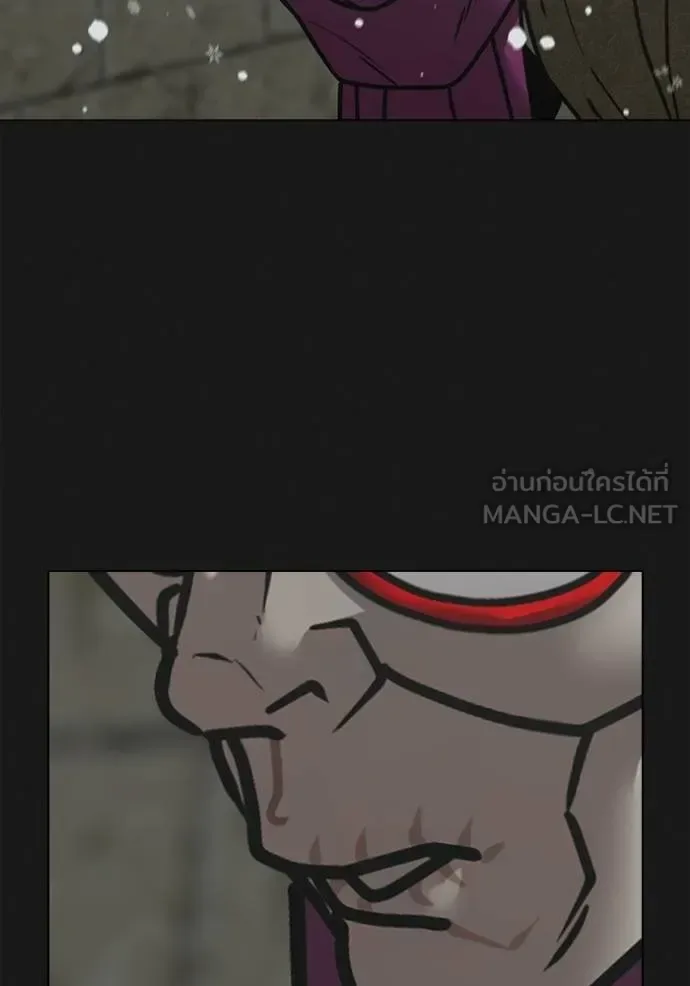 Reality Quest ตอนที่ 152 หน้า 145