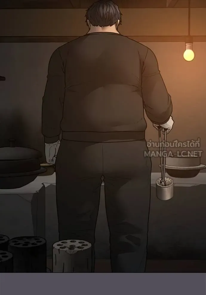 Reality Quest ตอนที่ 152 หน้า 148