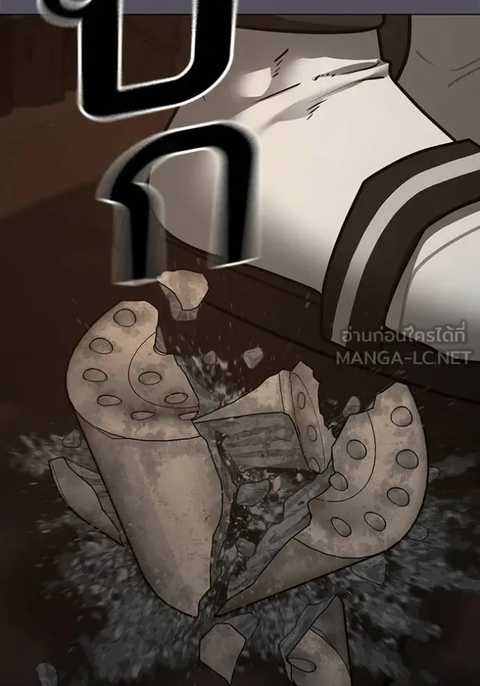 Reality Quest ตอนที่ 152 หน้า 154