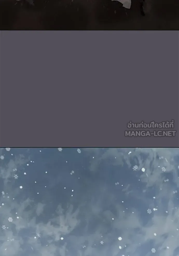Reality Quest ตอนที่ 152 หน้า 155
