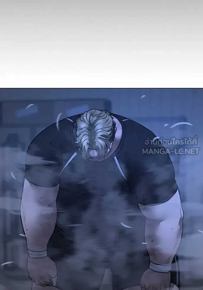 Reality Quest ตอนที่ 152 หน้า 162