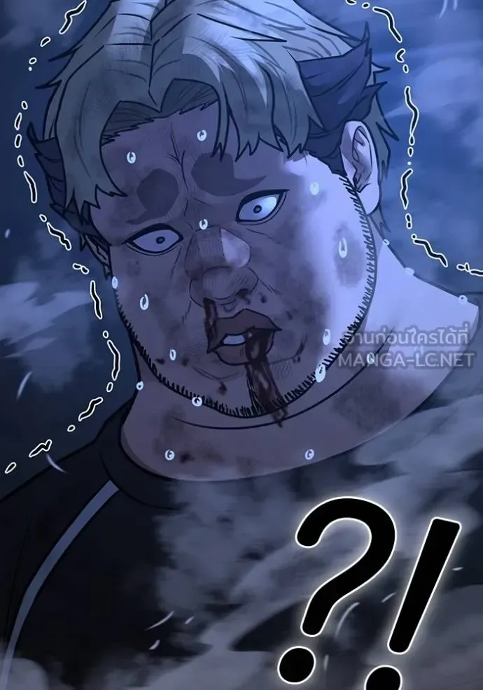 Reality Quest ตอนที่ 152 หน้า 166