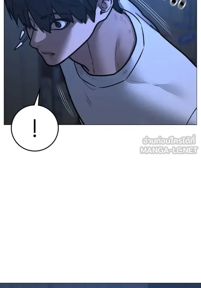 Reality Quest ตอนที่ 152 หน้า 178