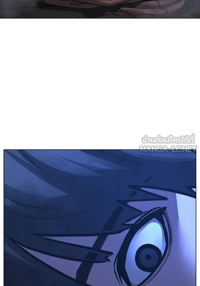 Reality Quest ตอนที่ 152 หน้า 180