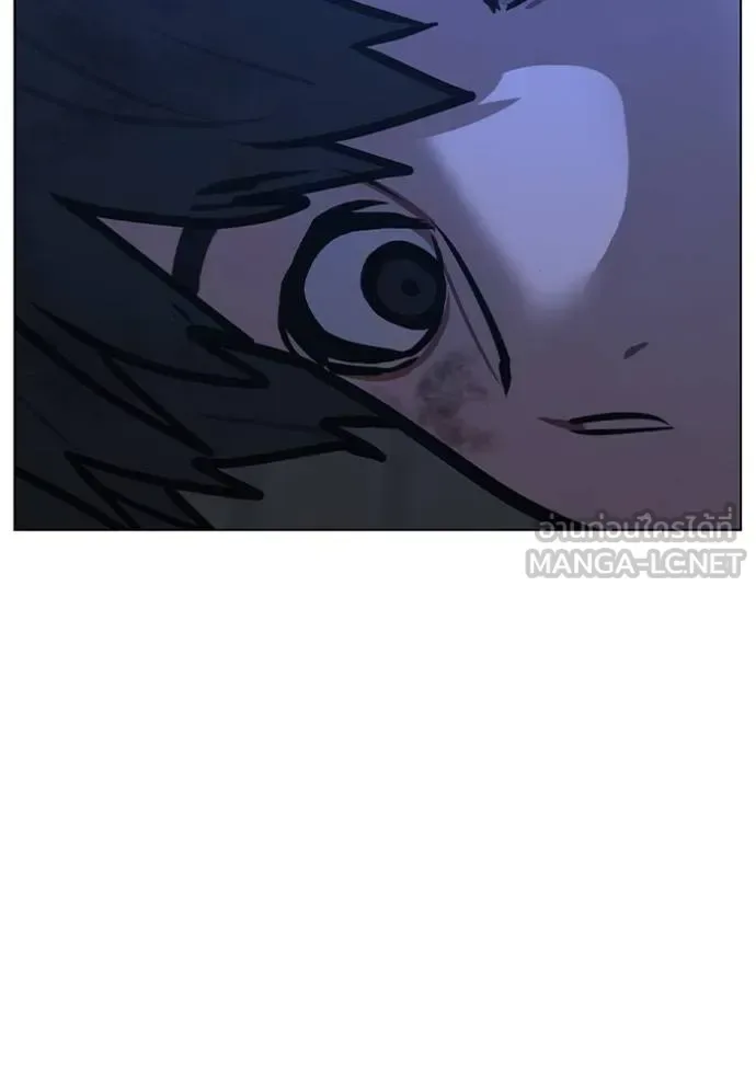 Reality Quest ตอนที่ 152 หน้า 181