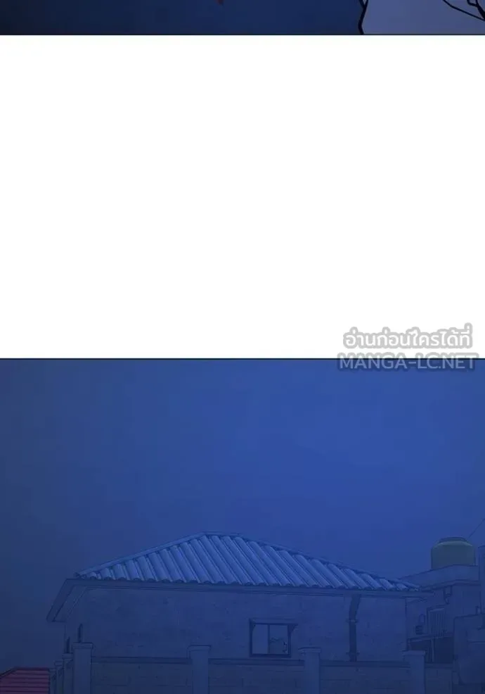 Reality Quest ตอนที่ 152 หน้า 184