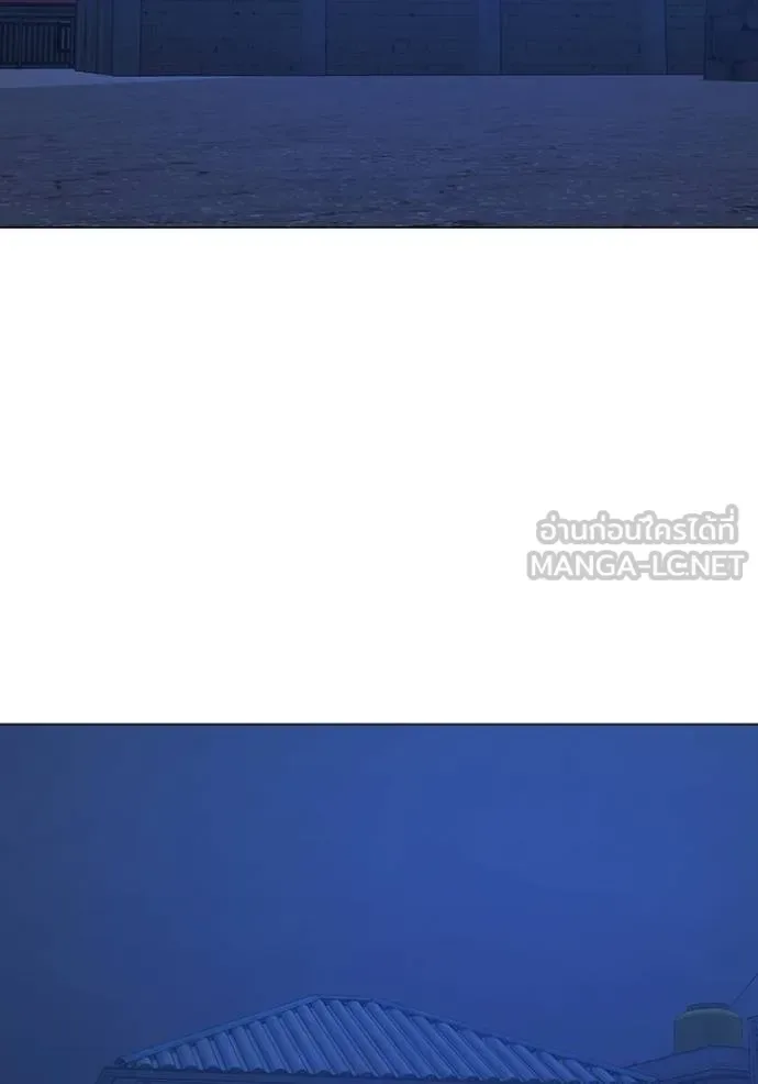 Reality Quest ตอนที่ 152 หน้า 185