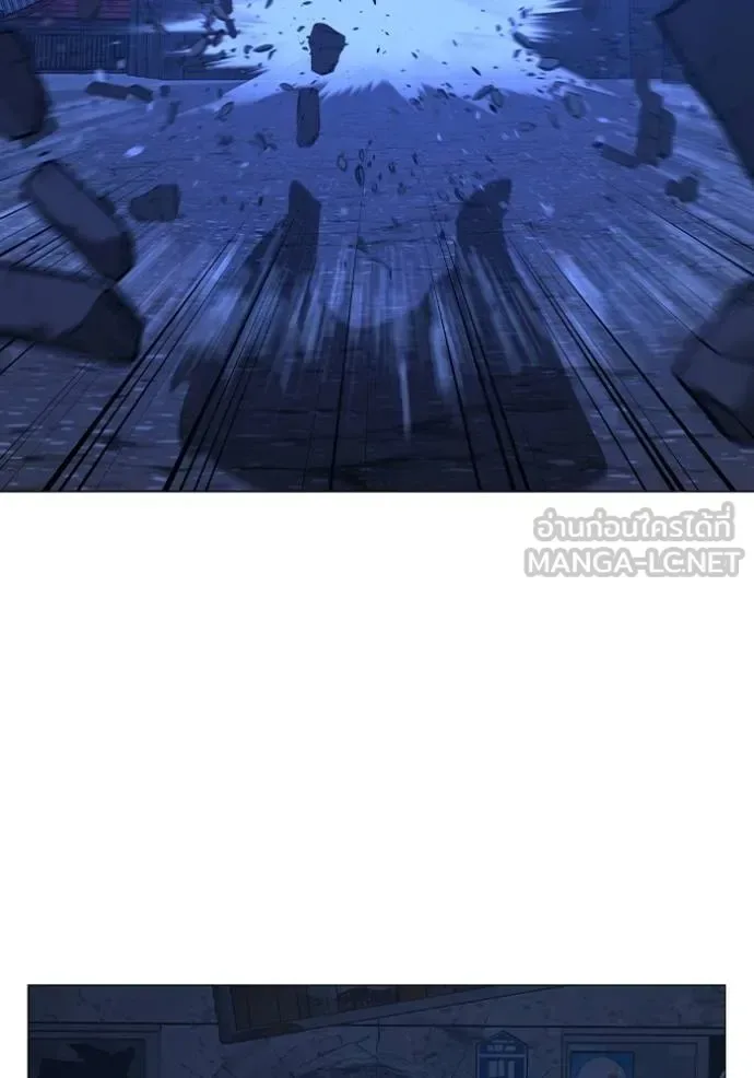 Reality Quest ตอนที่ 152 หน้า 188