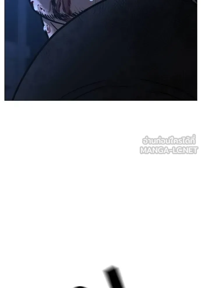 Reality Quest ตอนที่ 152 หน้า 207