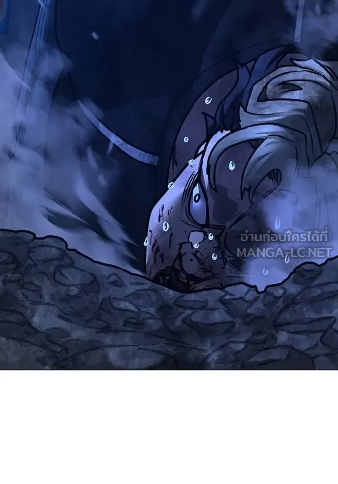 Reality Quest ตอนที่ 152 หน้า 216