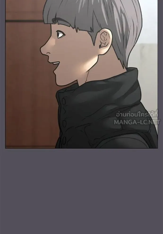 Reality Quest ตอนที่ 152 หน้า 22