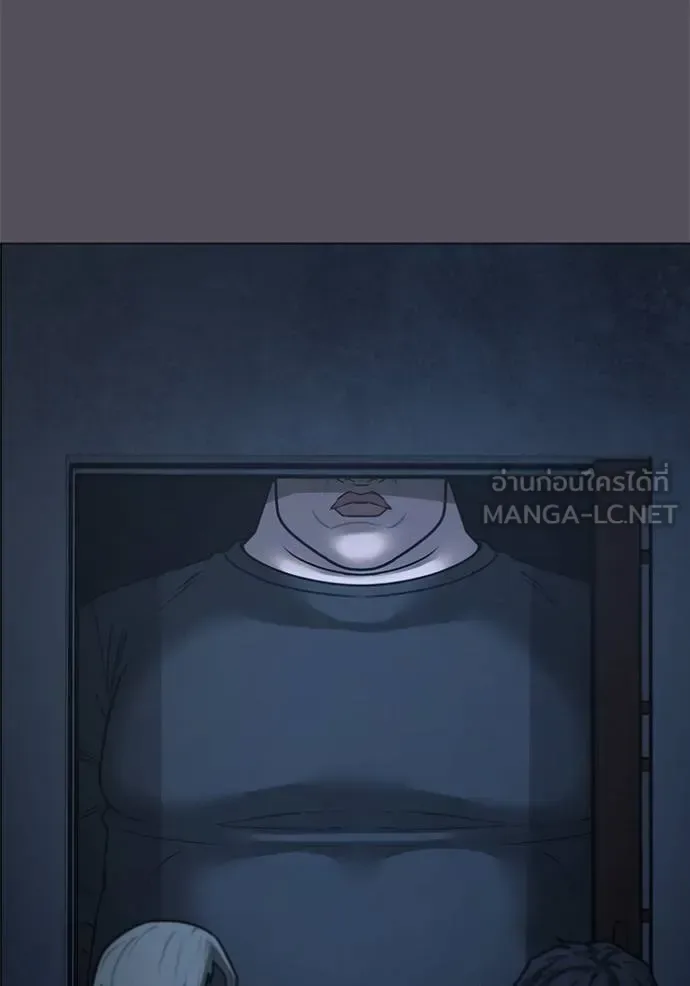 Reality Quest ตอนที่ 152 หน้า 23