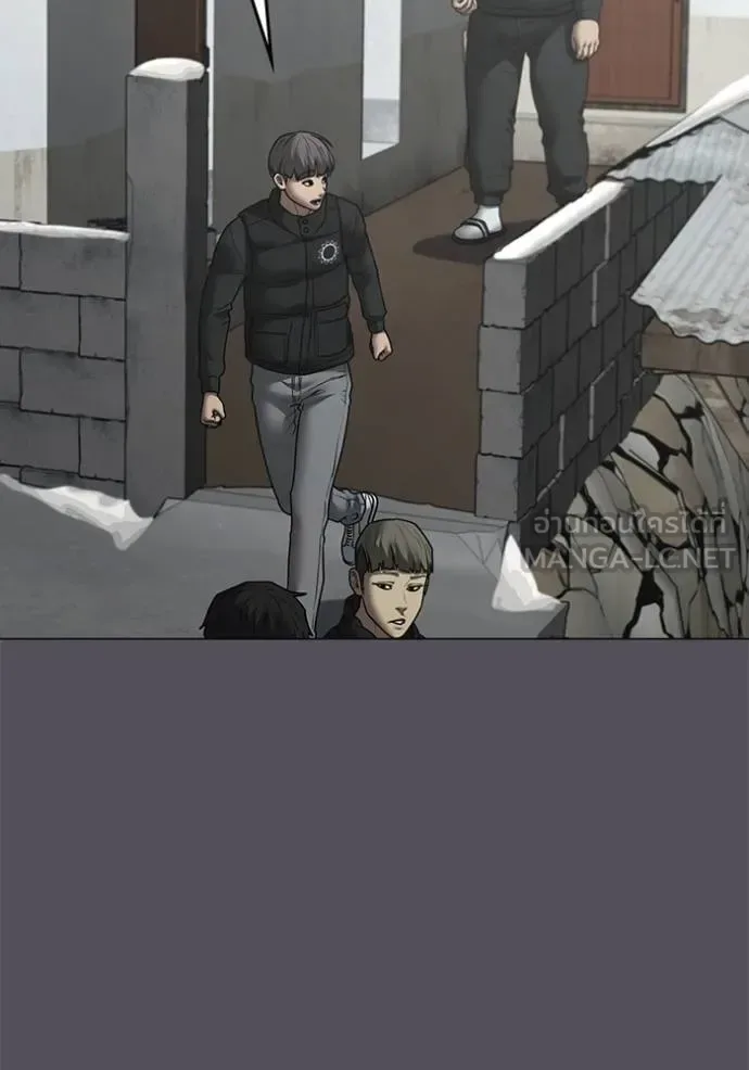 Reality Quest ตอนที่ 152 หน้า 38