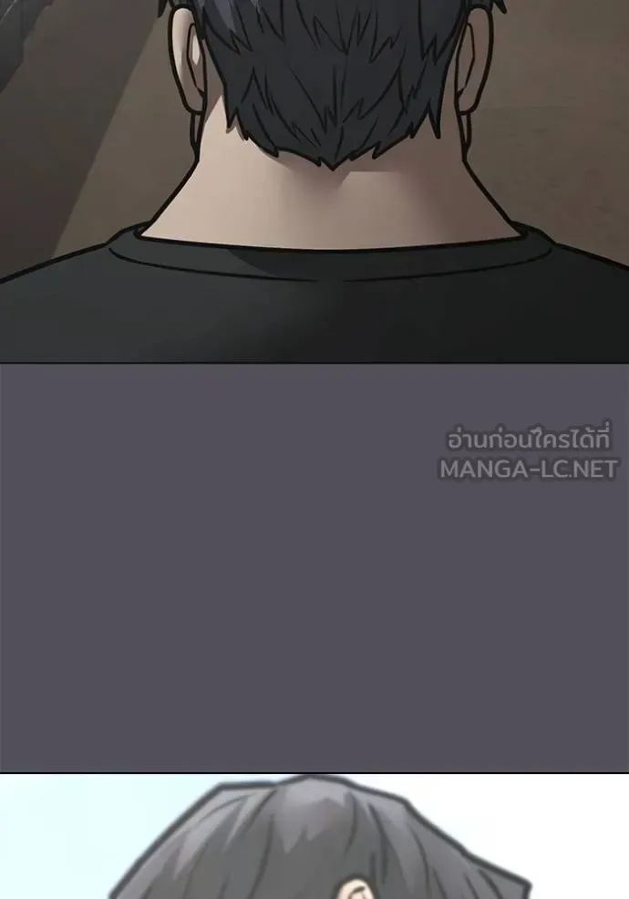 Reality Quest ตอนที่ 152 หน้า 40