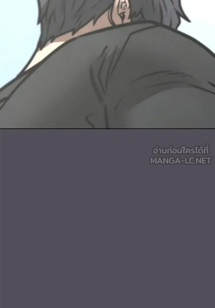 Reality Quest ตอนที่ 152 หน้า 41