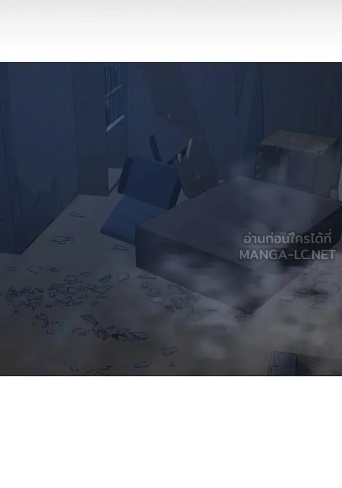 Reality Quest ตอนที่ 152 หน้า 44