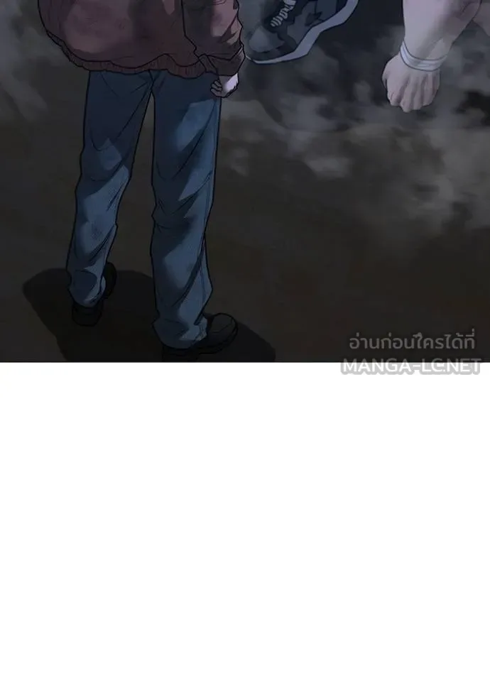 Reality Quest ตอนที่ 152 หน้า 46
