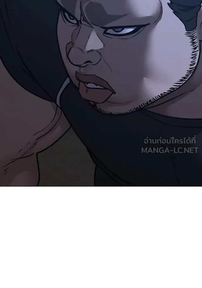Reality Quest ตอนที่ 152 หน้า 48