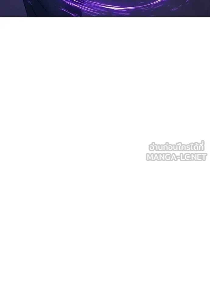 Reality Quest ตอนที่ 152 หน้า 72