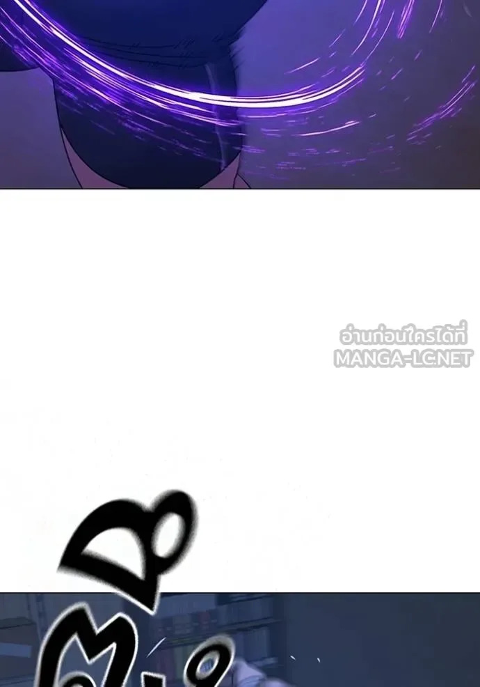 Reality Quest ตอนที่ 152 หน้า 74