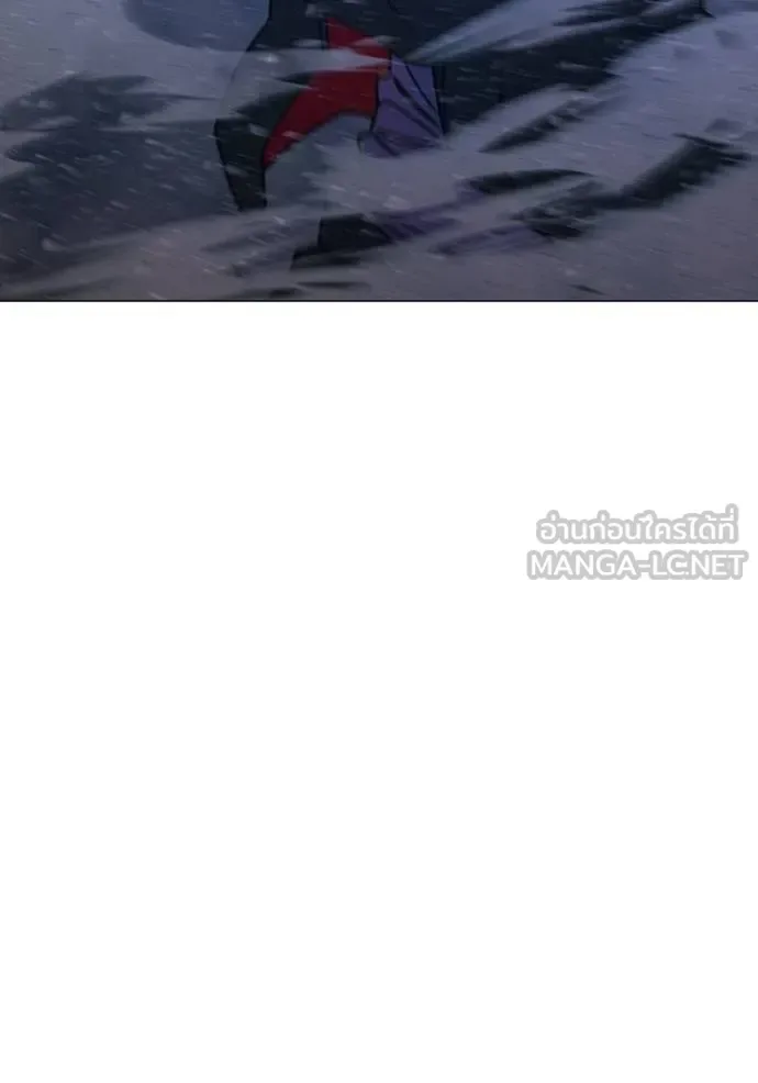 Reality Quest ตอนที่ 152 หน้า 91